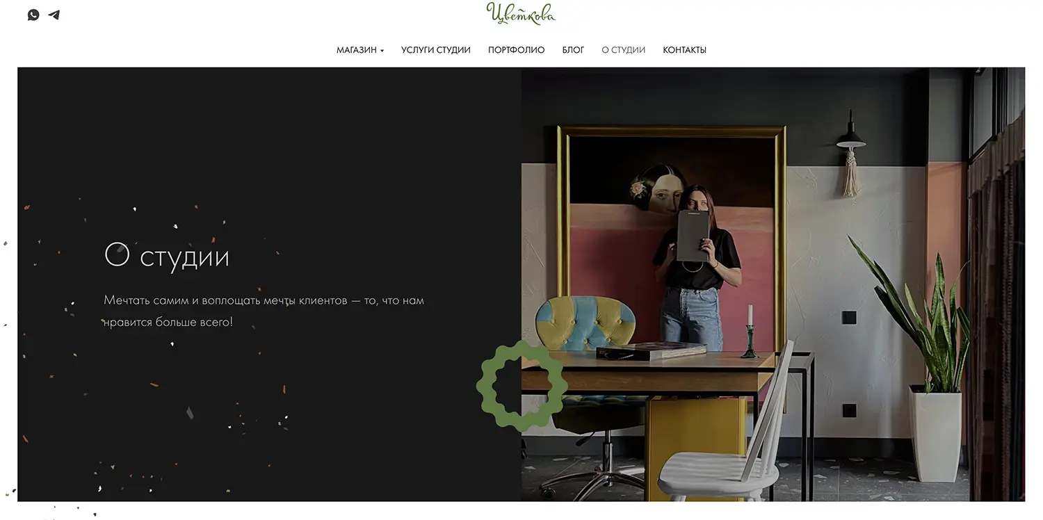 Заказать сайт для продвижения бизнеса личного бренда